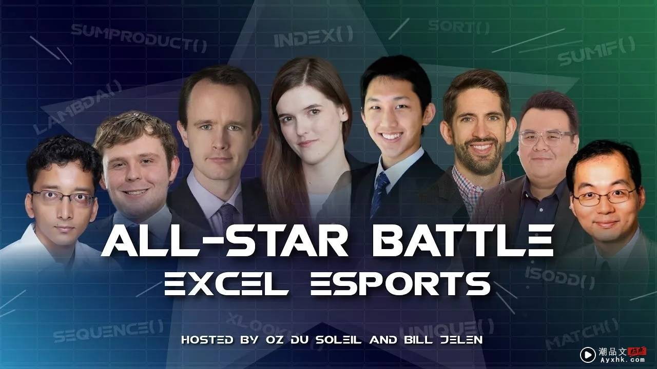 ESPN 重播‘ 微软 Excel 2022 电竞锦标赛 ’新型态电竞再创话题 数码科技 图1张